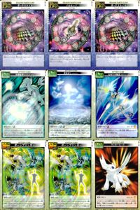 ドラゴンドライブ カードゲーム カード まとめ ドラゴンパーツ オプションカード エフェクト オプション ガードスケイル ソルエッジ 防御結界 黄泉戻し 見切りの極意 ボーンブリンガー ラッキーヒット 9枚 DD-160 バンダイ サムネイル 1