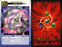 ドラゴンドライブ カードゲーム カード まとめ ドラゴンパーツ オプションカード エフェクト オプション ガードスケイル ソルエッジ 防御結界 黄泉戻し 見切りの極意 ボーンブリンガー ラッキーヒット 9枚 DD-160 バンダイ サムネイル 3
