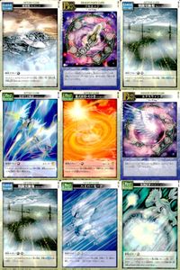 ドラゴンドライブ カードゲーム カード まとめ オプションカード フィールド ドラゴンパーツ オプションカード エフェクト 廃棄場 ソルエッジ 戦闘実験場 見切りの極意 術式封印 火の巻 エクスウィング ハイパーモード 防御結界 サムネイル 1