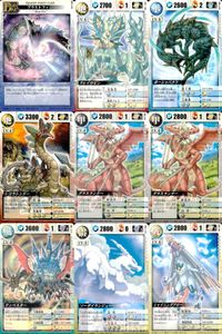 ドラゴンドライブ カードゲーム カード まとめ ドラゴンパーツ ドラゴンカード 地 ドラゴンカード 水 ドラゴンカード 甲 ドラゴンカード 風 ドラゴンカード 雷 ドラゴンカード 光 ブラストフィン クレイロビン ボーシャバクフ サムネイル 1