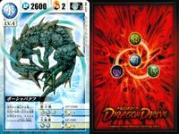 ドラゴンドライブ カードゲーム カード まとめ ドラゴンパーツ ドラゴンカード 地 ドラゴンカード 水 ドラゴンカード 甲 ドラゴンカード 風 ドラゴンカード 雷 ドラゴンカード 光 ブラストフィン クレイロビン ボーシャバクフ サムネイル 4