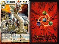ドラゴンドライブ カードゲーム カード まとめ ドラゴンパーツ ドラゴンカード 地 ドラゴンカード 水 ドラゴンカード 甲 ドラゴンカード 風 ドラゴンカード 雷 ドラゴンカード 光 ブラストフィン クレイロビン ボーシャバクフ サムネイル 5