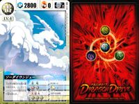 ドラゴンドライブ カードゲーム カード まとめ ドラゴンパーツ ドラゴンカード 地 ドラゴンカード 水 ドラゴンカード 甲 ドラゴンカード 風 ドラゴンカード 雷 ドラゴンカード 光 ブラストフィン クレイロビン ボーシャバクフ サムネイル 9