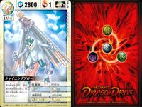 ドラゴンドライブ カードゲーム カード まとめ ドラゴンパーツ ドラゴンカード 地 ドラゴンカード 水 ドラゴンカード 甲 ドラゴンカード 風 ドラゴンカード 雷 ドラゴンカード 光 ブラストフィン クレイロビン ボーシャバクフ サムネイル 10