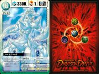 ドラゴンドライブ カードゲーム カード まとめ 炎 LV.4 雷 LV.4 風 LV.4 闇 LV.4 FFS ソーダイウンジュー カザーン エアブラスト コールクール ヨモツミーラ 9枚 DD-30 DD-133 DD-277 サムネイル 6