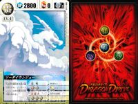 ドラゴンドライブ カードゲーム カード まとめ 炎 LV.4 雷 LV.4 風 LV.4 闇 LV.4 FFS ソーダイウンジュー カザーン エアブラスト コールクール ヨモツミーラ 9枚 DD-30 DD-133 DD-277 サムネイル 3
