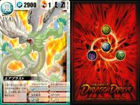 ドラゴンドライブ カードゲーム カード まとめ 炎 LV.4 雷 LV.4 風 LV.4 闇 LV.4 FFS ソーダイウンジュー カザーン エアブラスト コールクール ヨモツミーラ 9枚 DD-30 DD-133 DD-277 サムネイル 5