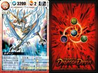 ドラゴンドライブ カードゲーム カード まとめ 炎 LV.4 雷 LV.4 風 LV.4 闇 LV.4 FFS ソーダイウンジュー カザーン エアブラスト コールクール ヨモツミーラ 9枚 DD-30 DD-133 DD-277 サムネイル 7
