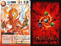 ドラゴンドライブ カードゲーム カード まとめ 炎 LV.4 雷 LV.4 風 LV.4 闇 LV.4 FFS ソーダイウンジュー カザーン エアブラスト コールクール ヨモツミーラ 9枚 DD-30 DD-133 DD-277 サムネイル 10