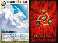ドラゴンドライブ カードゲーム カード まとめ 炎 LV.4 雷 LV.4 風 LV.4 闇 LV.4 FFS ソーダイウンジュー カザーン エアブラスト コールクール ヨモツミーラ 9枚 DD-30 DD-133 DD-277 サムネイル 9