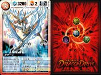 ドラゴンドライブ カードゲーム カード まとめ 炎 LV.4 雷 LV.4 風 LV.4 闇 LV.4 FFS ソーダイウンジュー カザーン エアブラスト コールクール ヨモツミーラ 9枚 DD-30 DD-133 DD-277 サムネイル 4