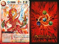 ドラゴンドライブ カードゲーム カード まとめ 炎 LV.4 雷 LV.4 風 LV.4 闇 LV.4 FFS ソーダイウンジュー カザーン エアブラスト コールクール ヨモツミーラ 9枚 DD-30 DD-133 DD-277 サムネイル 2