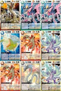 ドラゴンドライブ カード まとめ 地属性 LV.4 風属性 LV.4 水属性 LV.4 炎属性 LV.3 光属性 LV.3 雷属性 LV.3 シコウシンドー バルカンスタンビード クリオース マグマデューク ナミトーリューシー サムネイル 1