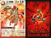 ドラゴンドライブ カード まとめ 地属性 LV.4 風属性 LV.4 水属性 LV.4 炎属性 LV.3 光属性 LV.3 雷属性 LV.3 シコウシンドー バルカンスタンビード クリオース マグマデューク ナミトーリューシー サムネイル 6