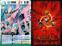 ドラゴンドライブ カード まとめ 地属性 LV.4 風属性 LV.4 水属性 LV.4 炎属性 LV.3 光属性 LV.3 雷属性 LV.3 シコウシンドー バルカンスタンビード クリオース マグマデューク ナミトーリューシー サムネイル 4