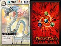 ドラゴンドライブ カード まとめ 地属性 LV.4 風属性 LV.4 水属性 LV.4 炎属性 LV.3 光属性 LV.3 雷属性 LV.3 シコウシンドー バルカンスタンビード クリオース マグマデューク ナミトーリューシー サムネイル 9