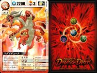 ドラゴンドライブ カードゲーム カード まとめ 炎 LV.3 風 LV.3 甲 LV.3 地 LV.3 光 LV.3 マグマデューク エンジョーハッカー アラシストーム イーガーストライカー クワトロクエルノ ブライトフォーン サムネイル 2