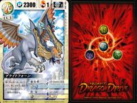 ドラゴンドライブ カードゲーム カード まとめ 炎 LV.3 風 LV.3 甲 LV.3 地 LV.3 光 LV.3 マグマデューク エンジョーハッカー アラシストーム イーガーストライカー クワトロクエルノ ブライトフォーン サムネイル 7