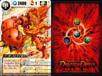 ドラゴンドライブ カードゲーム カード まとめ 炎 LV.3 風 LV.3 甲 LV.3 地 LV.3 光 LV.3 マグマデューク エンジョーハッカー アラシストーム イーガーストライカー クワトロクエルノ ブライトフォーン サムネイル 5