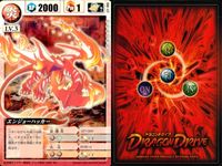 ドラゴンドライブ カードゲーム カード まとめ 炎 LV.3 風 LV.3 甲 LV.3 地 LV.3 光 LV.3 マグマデューク エンジョーハッカー アラシストーム イーガーストライカー クワトロクエルノ ブライトフォーン サムネイル 3