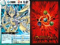 ドラゴンドライブ カードゲーム カード まとめ 炎 LV.3 風 LV.3 甲 LV.3 地 LV.3 光 LV.3 マグマデューク エンジョーハッカー アラシストーム イーガーストライカー クワトロクエルノ ブライトフォーン サムネイル 4