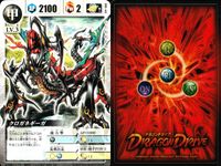 ドラゴンドライブ カードゲーム カード まとめ 炎 LV.3 風 LV.3 甲 LV.3 地 LV.3 光 LV.3 マグマデューク エンジョーハッカー アラシストーム イーガーストライカー クワトロクエルノ ブライトフォーン サムネイル 8