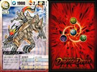 ドラゴンドライブ カードゲーム カード まとめ 炎 LV.3 風 LV.3 甲 LV.3 地 LV.3 光 LV.3 マグマデューク エンジョーハッカー アラシストーム イーガーストライカー クワトロクエルノ ブライトフォーン サムネイル 10