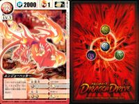 ドラゴンドライブ カードゲーム カード まとめ 炎 LV.3 闇 LV.3 雷 LV.3 地 LV.3 ゴーショー カイライケーガイ エンジョーハッカー グレンタイカー カオスアイズ トリオTRC ガンオー ノワールドエール 9枚 サムネイル 4