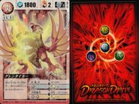 ドラゴンドライブ カードゲーム カード まとめ 炎 LV.3 闇 LV.3 雷 LV.3 地 LV.3 ゴーショー カイライケーガイ エンジョーハッカー グレンタイカー カオスアイズ トリオTRC ガンオー ノワールドエール 9枚 サムネイル 5