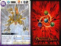 ドラゴンドライブ カードゲーム カード まとめ 炎 LV.3 闇 LV.3 雷 LV.3 地 LV.3 ゴーショー カイライケーガイ エンジョーハッカー グレンタイカー カオスアイズ トリオTRC ガンオー ノワールドエール 9枚 サムネイル 6