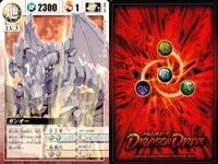 ドラゴンドライブ カードゲーム カード まとめ 炎 LV.3 闇 LV.3 雷 LV.3 地 LV.3 ゴーショー カイライケーガイ エンジョーハッカー グレンタイカー カオスアイズ トリオTRC ガンオー ノワールドエール 9枚 サムネイル 8