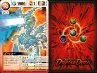 ドラゴンドライブ カードゲーム カード まとめ 炎 LV.3 闇 LV.3 雷 LV.3 地 LV.3 ゴーショー カイライケーガイ エンジョーハッカー グレンタイカー カオスアイズ トリオTRC ガンオー ノワールドエール 9枚 サムネイル 2
