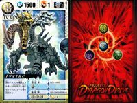 ドラゴンドライブ カードゲーム カード まとめ 炎 LV.3 闇 LV.3 雷 LV.3 地 LV.3 ゴーショー カイライケーガイ エンジョーハッカー グレンタイカー カオスアイズ トリオTRC ガンオー ノワールドエール 9枚 サムネイル 7