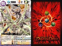 ドラゴンドライブ カードゲーム カード まとめ 炎 LV.3 闇 LV.3 雷 LV.3 地 LV.3 ゴーショー カイライケーガイ エンジョーハッカー グレンタイカー カオスアイズ トリオTRC ガンオー ノワールドエール 9枚 サムネイル 3