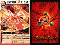 ドラゴンドライブ DRAGON DRIVE カード まとめ 炎属性 LV.3 光属性 LV.3 地属性 LV.3 甲属性 LV.3 風属性 LV.3 エンジョーハッカー グレンタイカー ブライトフォーン エンローシック 9枚 サムネイル 2