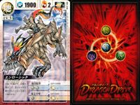 ドラゴンドライブ DRAGON DRIVE カード まとめ 炎属性 LV.3 光属性 LV.3 地属性 LV.3 甲属性 LV.3 風属性 LV.3 エンジョーハッカー グレンタイカー ブライトフォーン エンローシック 9枚 サムネイル 6