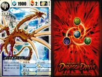 ドラゴンドライブ DRAGON DRIVE カード まとめ 炎属性 LV.3 光属性 LV.3 地属性 LV.3 甲属性 LV.3 風属性 LV.3 エンジョーハッカー グレンタイカー ブライトフォーン エンローシック 9枚 サムネイル 7
