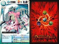 ドラゴンドライブ DRAGON DRIVE カード まとめ 炎属性 LV.3 光属性 LV.3 地属性 LV.3 甲属性 LV.3 風属性 LV.3 エンジョーハッカー グレンタイカー ブライトフォーン エンローシック 9枚 サムネイル 10