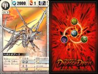 ドラゴンドライブ DRAGON DRIVE カード まとめ 炎属性 LV.3 光属性 LV.3 地属性 LV.3 甲属性 LV.3 風属性 LV.3 エンジョーハッカー グレンタイカー ブライトフォーン エンローシック 9枚 サムネイル 8