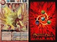 ドラゴンドライブ DRAGON DRIVE カード まとめ 炎属性 LV.3 光属性 LV.3 地属性 LV.3 甲属性 LV.3 風属性 LV.3 エンジョーハッカー グレンタイカー ブライトフォーン エンローシック 9枚 サムネイル 4