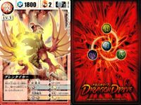 ドラゴンドライブ DRAGON DRIVE カード まとめ 炎属性 LV.3 光属性 LV.3 地属性 LV.3 甲属性 LV.3 風属性 LV.3 エンジョーハッカー グレンタイカー ブライトフォーン エンローシック 9枚 サムネイル 3