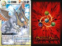 ドラゴンドライブ カード まとめ LV.3 地 LV.3 光 LV.3 甲 クワトロクエルノ ブライトフォーン ゴーリキゴージン クロガネギーガ ヘキレキアース フローラルフェーン コゴーモサ 9枚 DD-229 DD-202 サムネイル 3