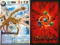 ドラゴンドライブ カード まとめ LV.3 地 LV.3 光 LV.3 甲 クワトロクエルノ ブライトフォーン ゴーリキゴージン クロガネギーガ ヘキレキアース フローラルフェーン コゴーモサ 9枚 DD-229 DD-202 サムネイル 4