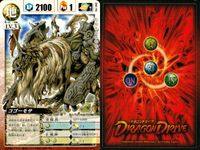 ドラゴンドライブ カード まとめ LV.3 地 LV.3 光 LV.3 甲 クワトロクエルノ ブライトフォーン ゴーリキゴージン クロガネギーガ ヘキレキアース フローラルフェーン コゴーモサ 9枚 DD-229 DD-202 サムネイル 10
