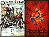 ドラゴンドライブ カード まとめ LV.3 地 LV.3 光 LV.3 甲 クワトロクエルノ ブライトフォーン ゴーリキゴージン クロガネギーガ ヘキレキアース フローラルフェーン コゴーモサ 9枚 DD-229 DD-202 サムネイル 5