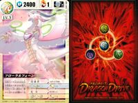 ドラゴンドライブ カード まとめ LV.3 地 LV.3 光 LV.3 甲 クワトロクエルノ ブライトフォーン ゴーリキゴージン クロガネギーガ ヘキレキアース フローラルフェーン コゴーモサ 9枚 DD-229 DD-202 サムネイル 9