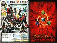 ドラゴンドライブ カード まとめ LV.3 地 LV.3 光 LV.3 甲 クワトロクエルノ ブライトフォーン ゴーリキゴージン クロガネギーガ ヘキレキアース フローラルフェーン コゴーモサ 9枚 DD-229 DD-202 サムネイル 7