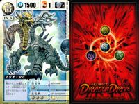 Dragon Drive 9 Cards Bundle Japanese Anime TCG Bandai lot サムネイル 7