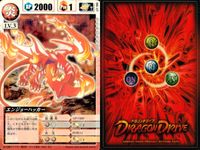 Dragon Drive 9 Cards Bundle Japanese Anime TCG Bandai lot サムネイル 10