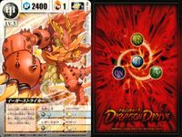 Dragon Drive 9 Cards Bundle Japanese Anime TCG Bandai lot サムネイル 5